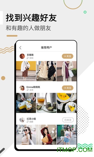 绿洲平台app最新版