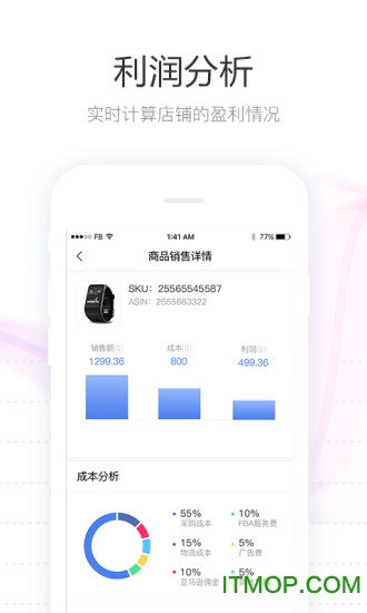tool4seller点金数据通