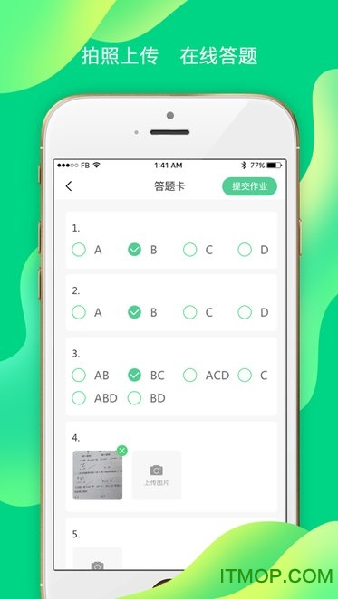 七天网络学生端小七学伴