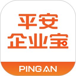平安企业宝客户端