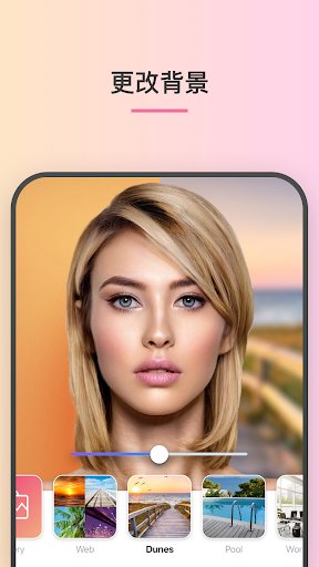 FaceApp安卓版
