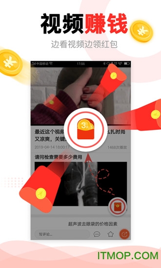 中青看点最新正式版