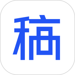 稿定设计天天向商