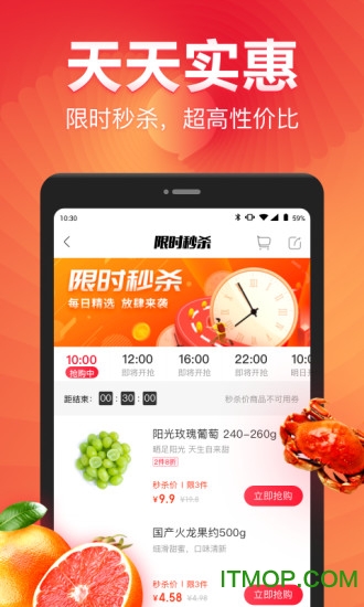 永辉生活超市
