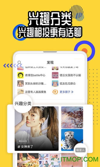 搜狐狐友