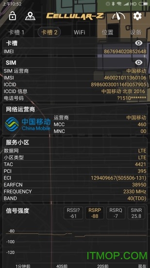 cellular z卫星软件