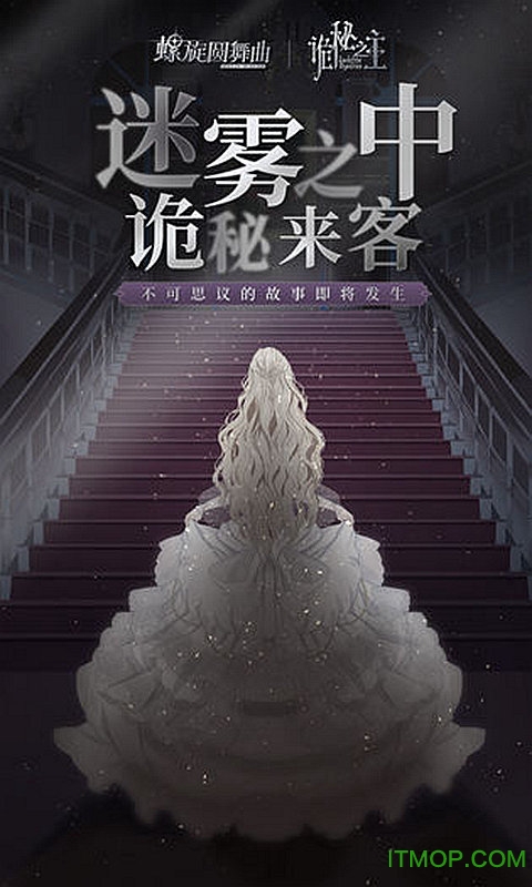 螺旋圆舞曲天梯互娱