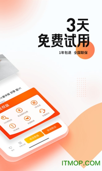 优信二手车网