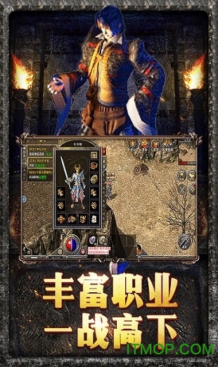 原始传奇九游版手游
