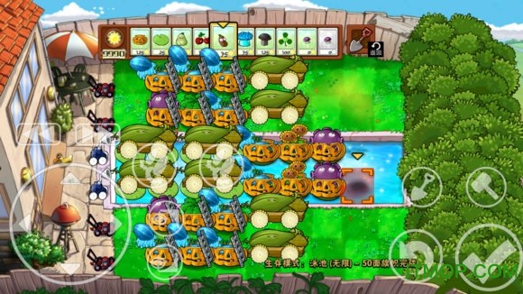 植物大战僵尸tv版键盘(GameKeyboard)