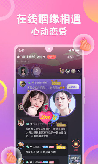 蛋蛋部落app