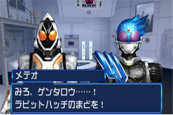 完全假面骑士骑士世纪2手机版