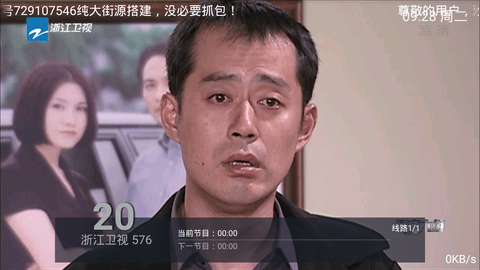 七度TV