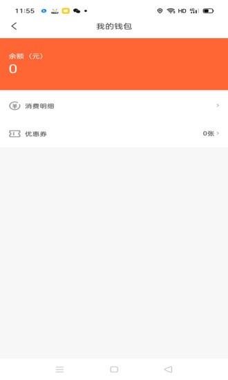 E车电驴网约车