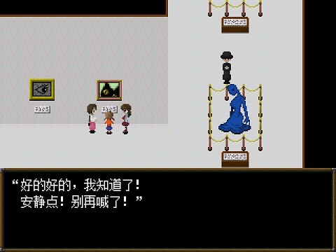 ib恐怖美术馆中文版