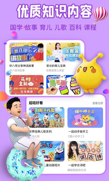 麦咭tv电视版