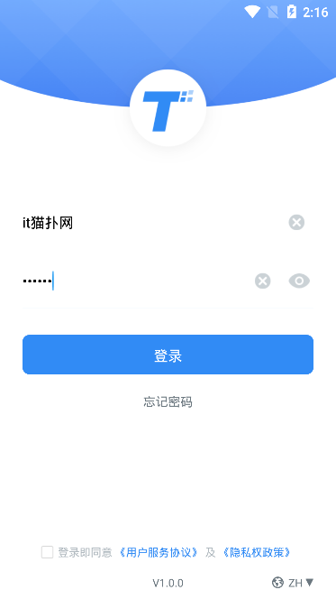 新版服务美的通售后工程师app