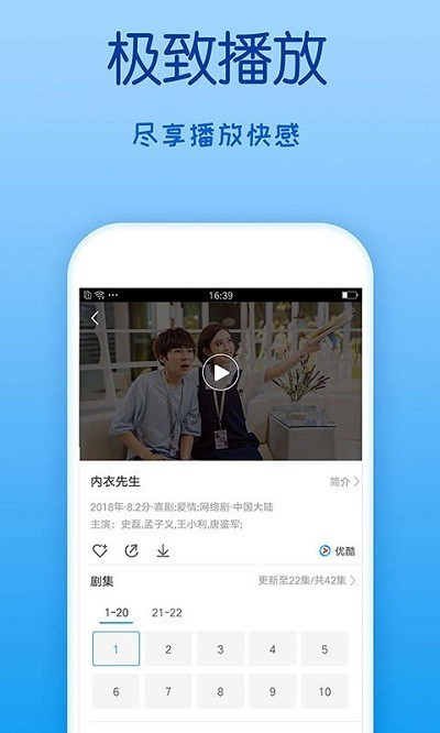 爱尚影视最新版