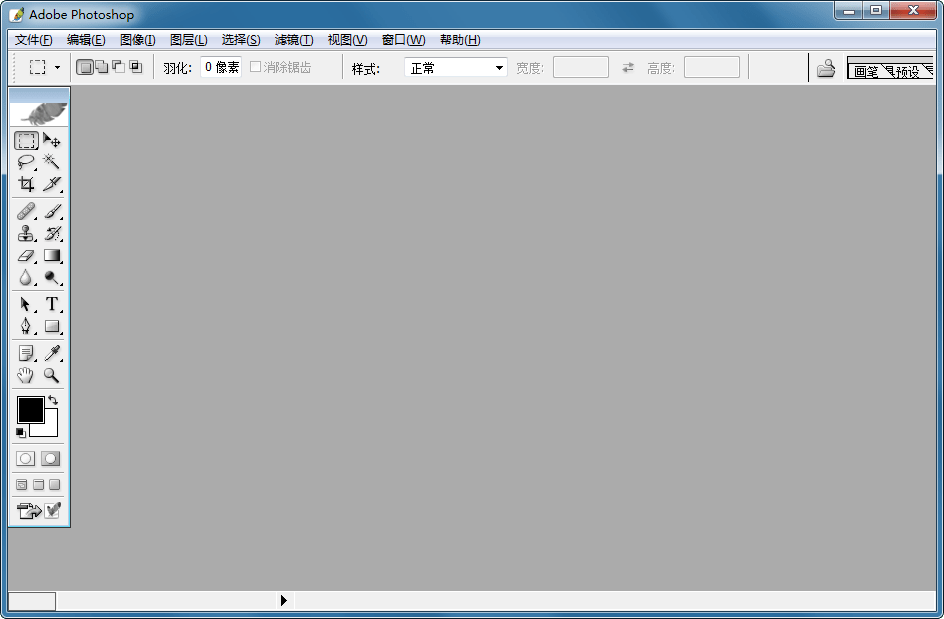 Adobe Photoshop CS8.0.1