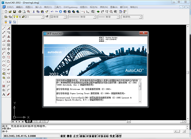 AutoCad 2002简体中文版