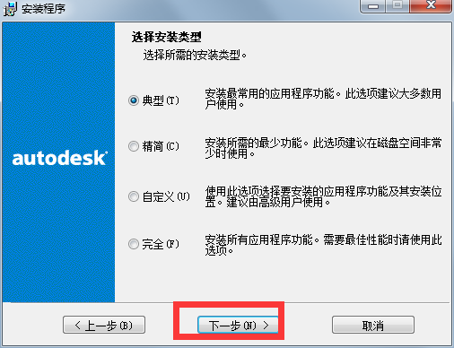 AutoCad 2002简体中文版