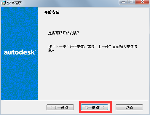 AutoCad 2002简体中文版