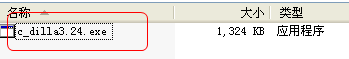 AutoCad 2002简体中文版