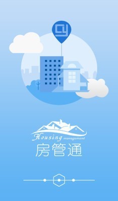 台州房管通软件