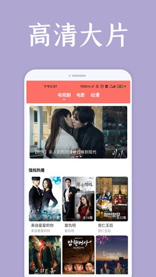 爱韩剧网