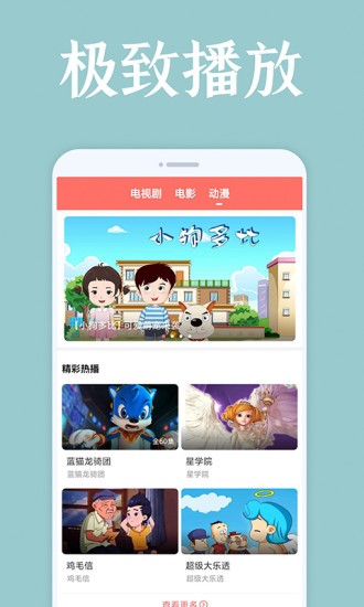 爱韩剧网