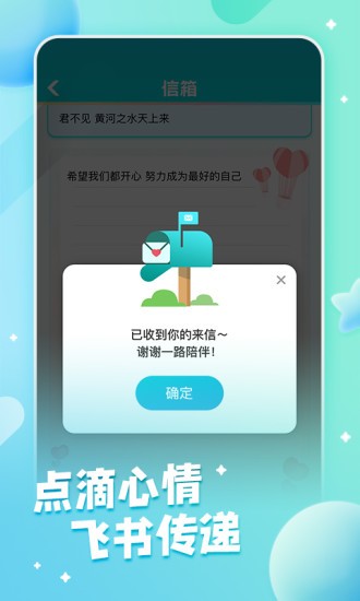 fanclub软件