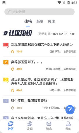 Colg社区2025最新版