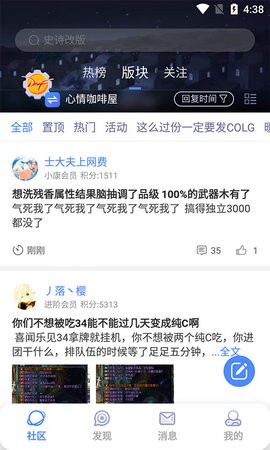 Colg社区2025最新版