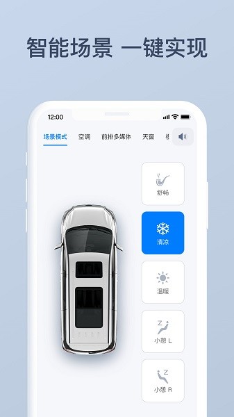 网中网官方版