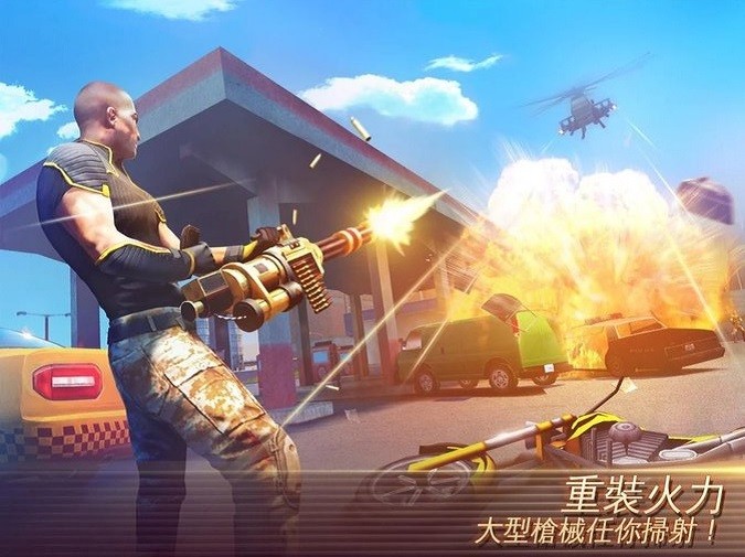 孤胆车神维加斯无限金币钻石版2025