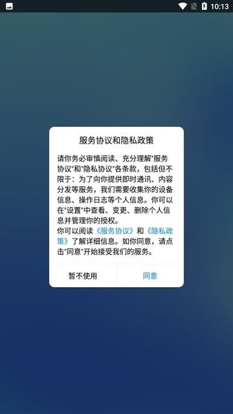 聚车网二手车