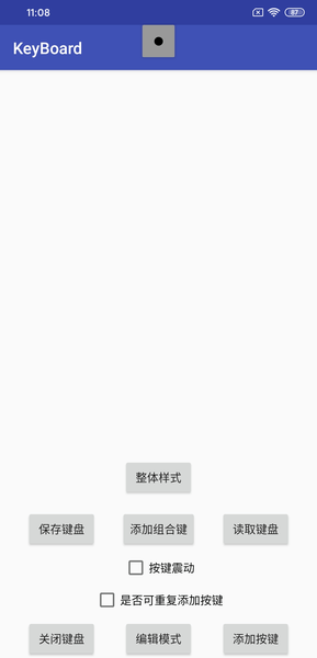 键盘大师