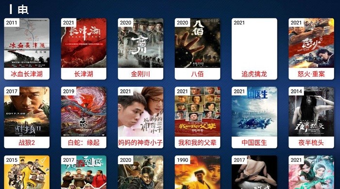 云看影视tv软件