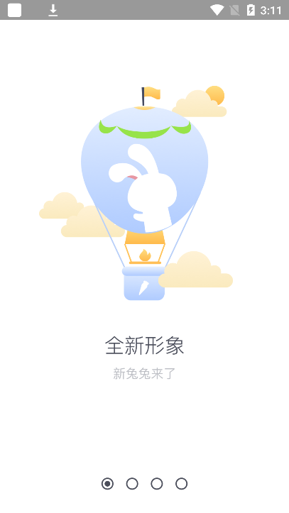 兔兔助手游戏盒(tutuapp)