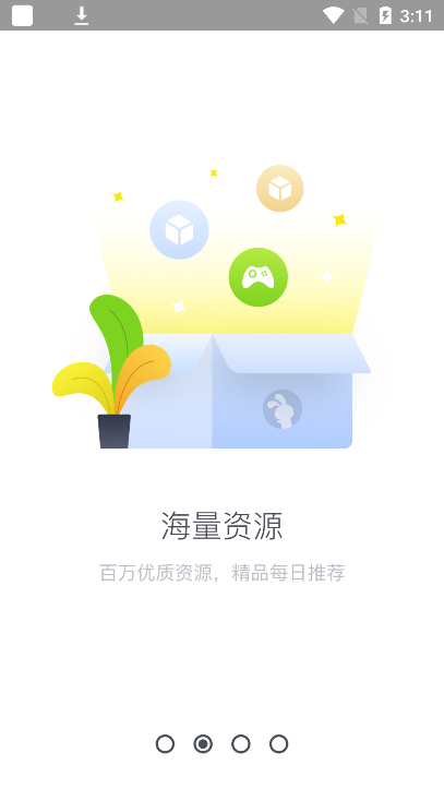 兔兔助手游戏盒(tutuapp)