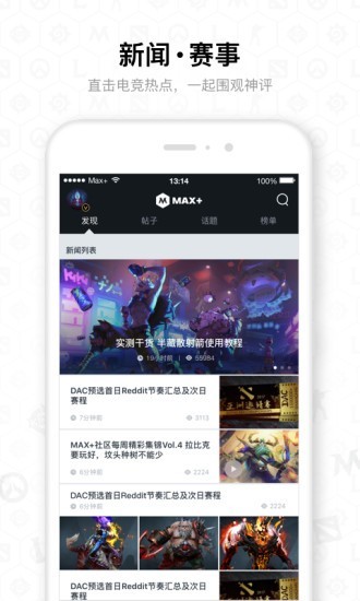 dota2max社区