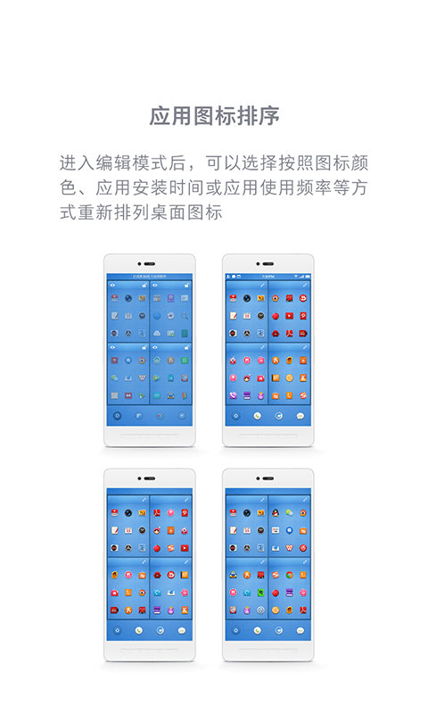 smartisan os最新版本