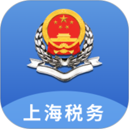 上海税务苹果版