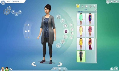 模拟人生4三宫六院mod