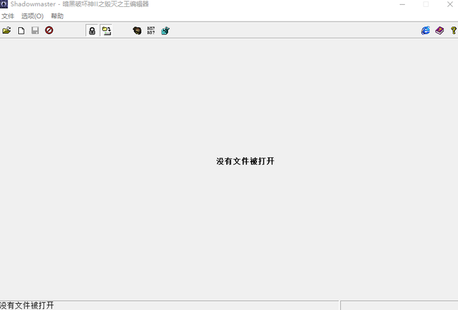 暗黑破坏神2毁灭之王编辑器