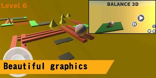 平衡球(Balance Ball)