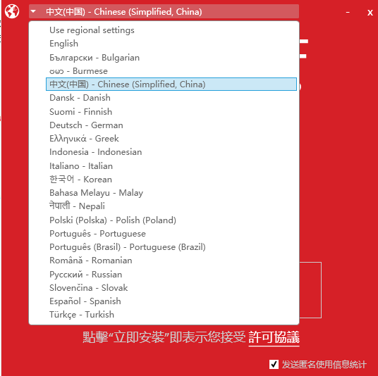 PDF打印机电脑版(novaPDF Professional Desktop 11)