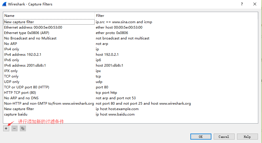wireshark 64位网络分析器