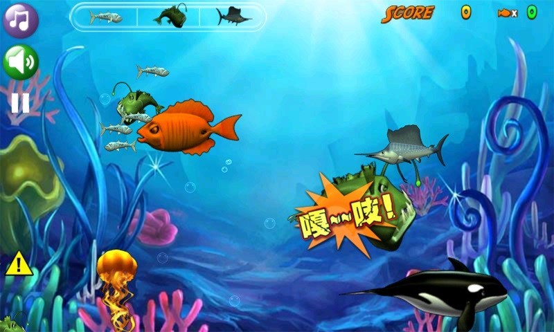 大鱼吃小鱼超级进化手机版