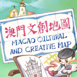 澳门文创地图creative map